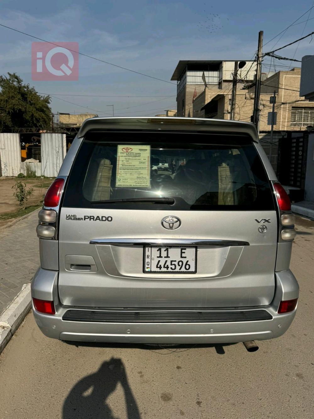 تويوتا لاندكروزر برادو